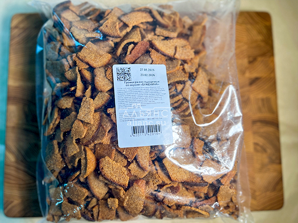 Гренки черные со вкусом буженины в Ногинске