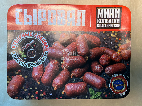 Колбаски (ВЕНГЕРСКИЕ) с/к (по 0,5кг) в Ногинске