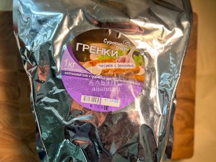 Снеки к пиву: Деревенские гренки со вкусом чеснока и зеленью (Сурские)