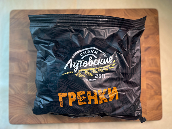 Багет телятина на гриле в Ногинске