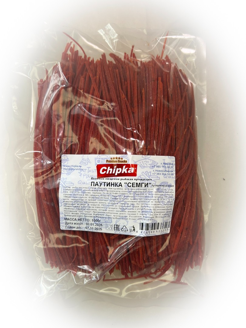 Семга паутинка (Chipka) 1кг в Ногинске