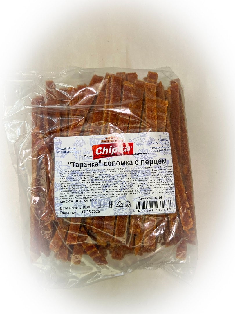 Таранка с перцем (соломка) (Chipka) в Ногинске