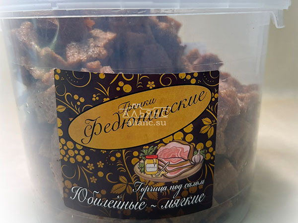 Гренки "ФЕДЮНИНСКИЕ" "Сало с горчицей" (ведро 900 гр.) в Ногинске
