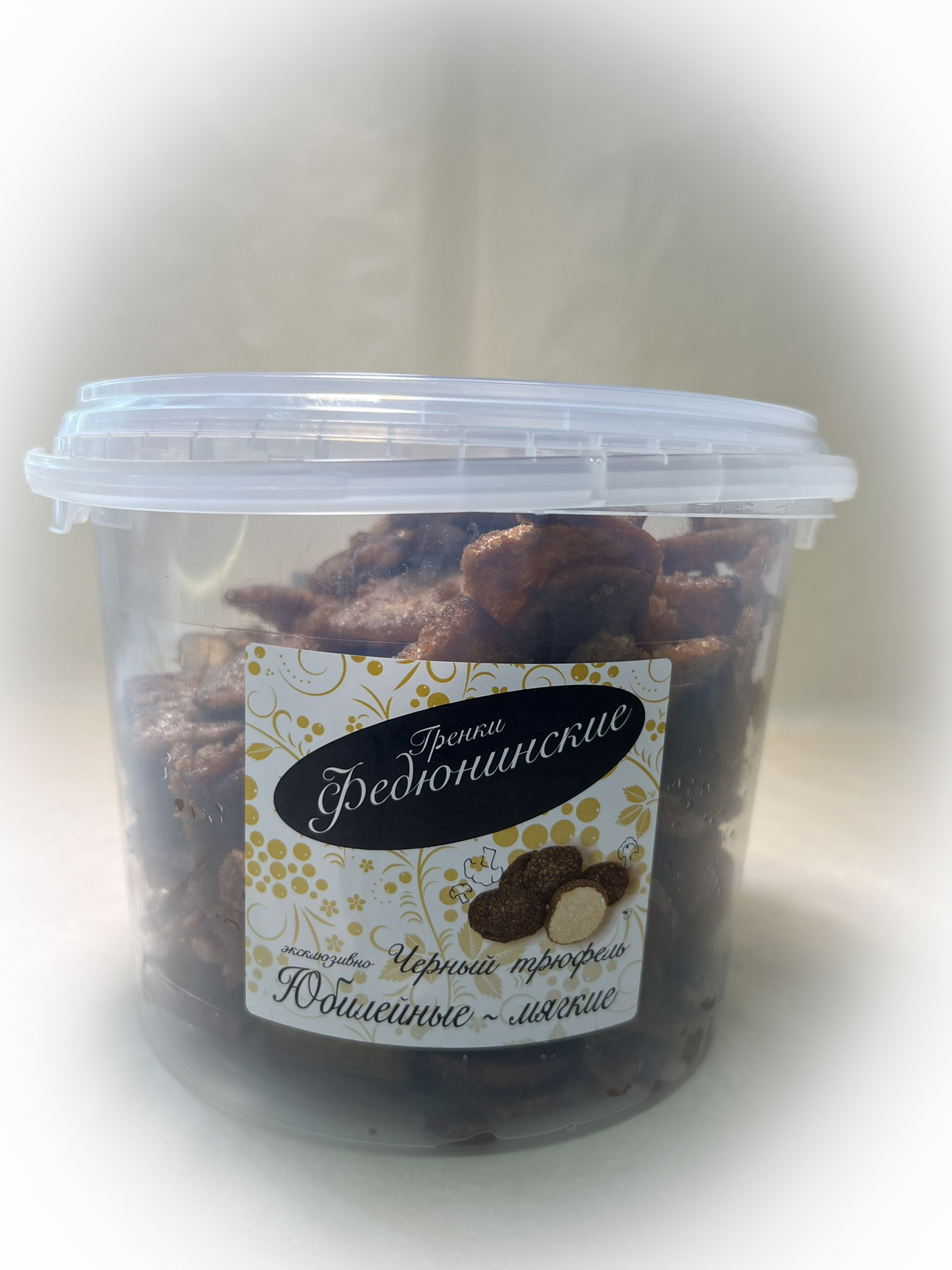 Гренки "ФЕДЮНИНСКИЕ" "Черный трюфель" (ведро 900 гр.) в Ногинске