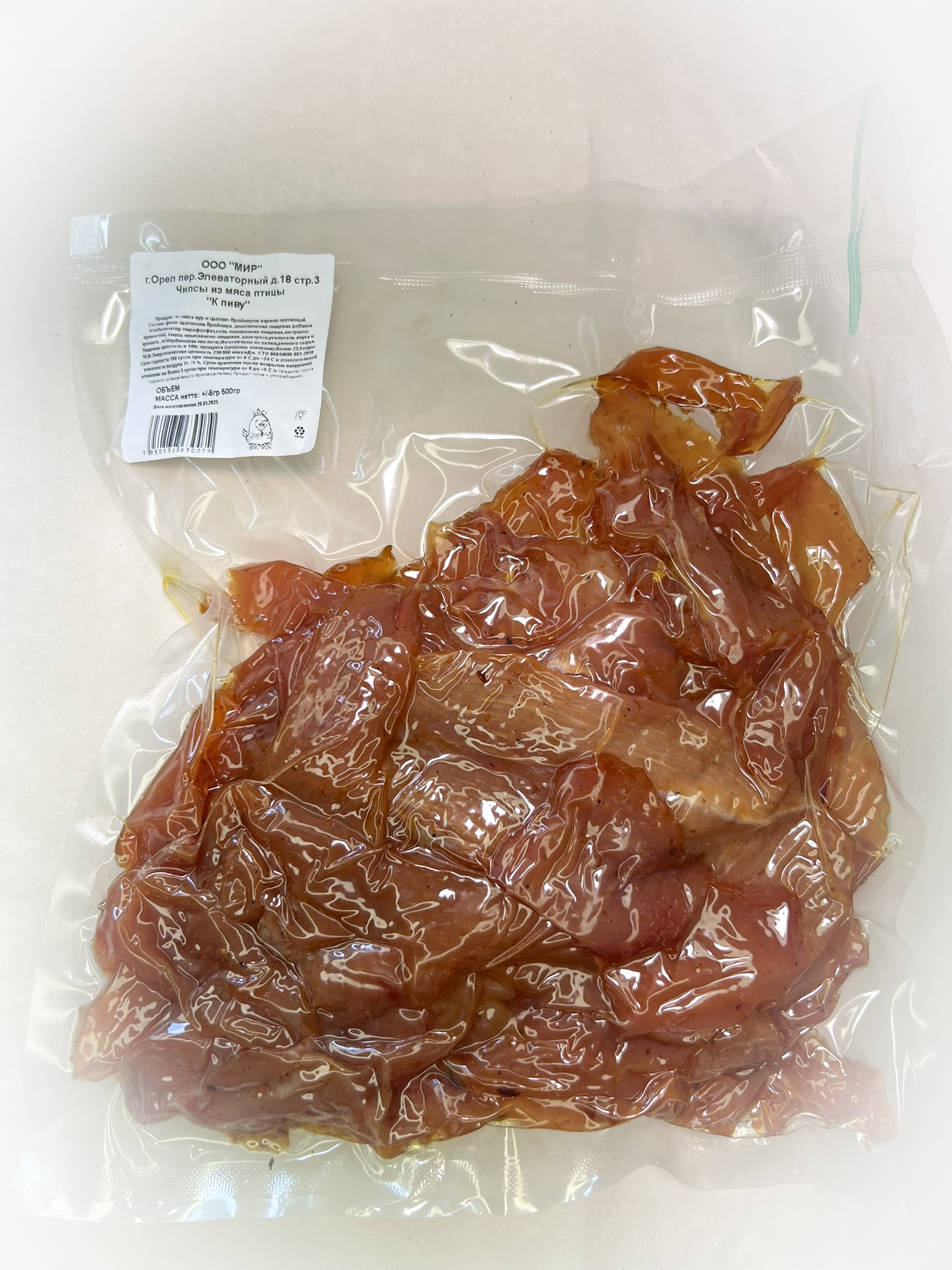 Мясо Чипсы куриные "К пиву" (г.Орёл) 0,5 кг в Ногинске