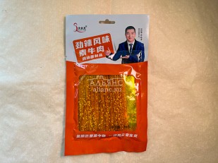 Ведро Ржаные гренки со вкусом сала с горчицей: Мучные полоски ОРАНЖЕВЫЕ со вкусом говядины 76 гр