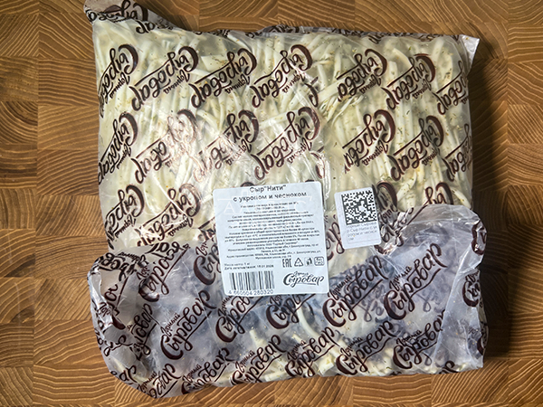 Сыр 1 кг ГОРНЫЙ СЫРОВАР (Нити с укропом и чесноком) в Ногинске