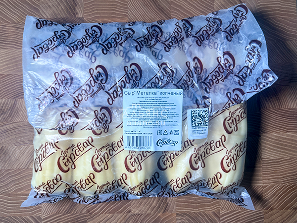 Сыр 1 кг ГОРНЫЙ СЫРОВАР (Метёлка копчёная) в Ногинске