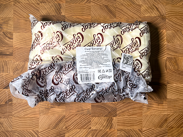 Сыр 1 кг ГОРНЫЙ СЫРОВАР (Бочата) в Ногинске