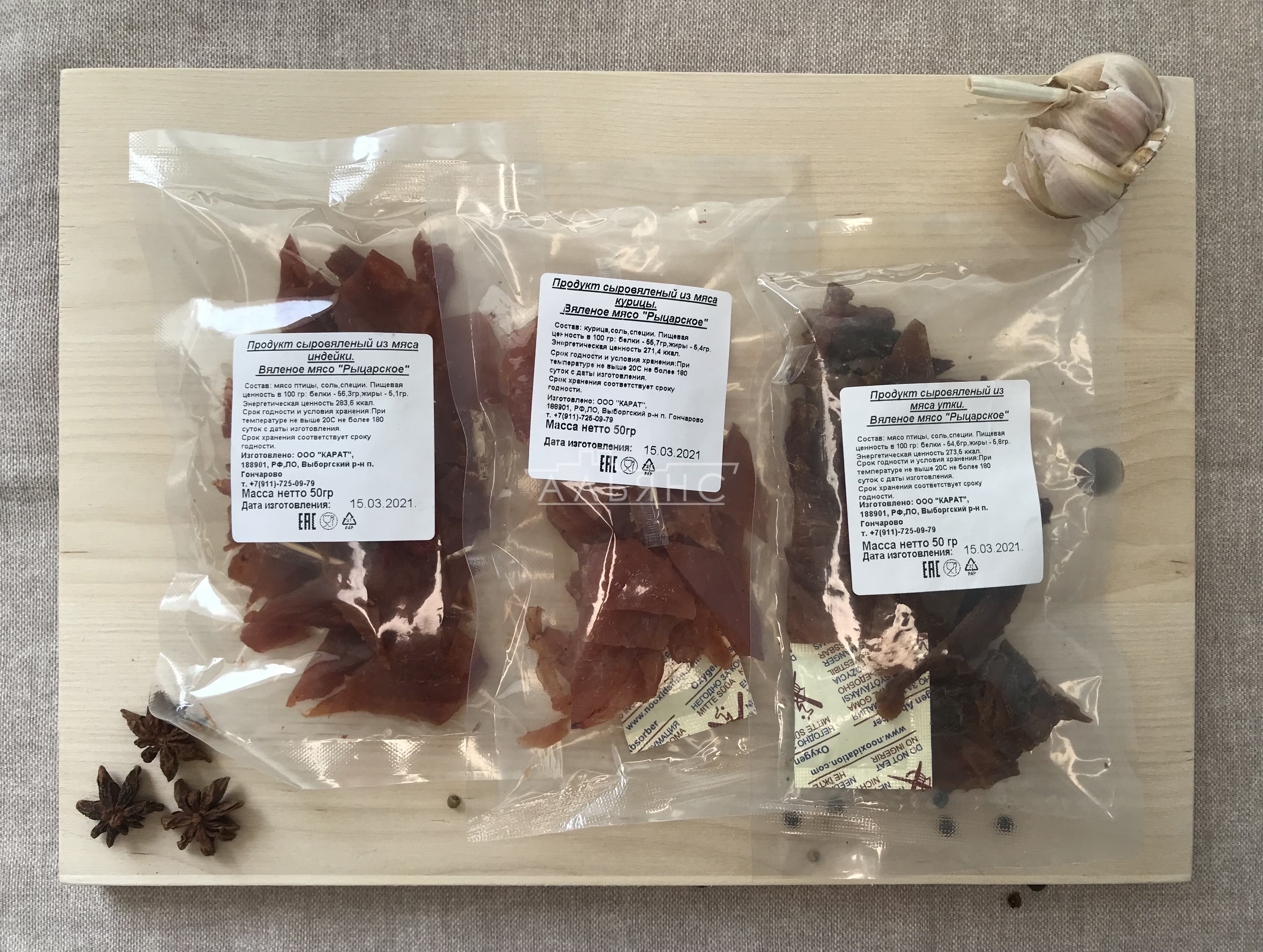 Рыцарское мясо баранина в Ногинске